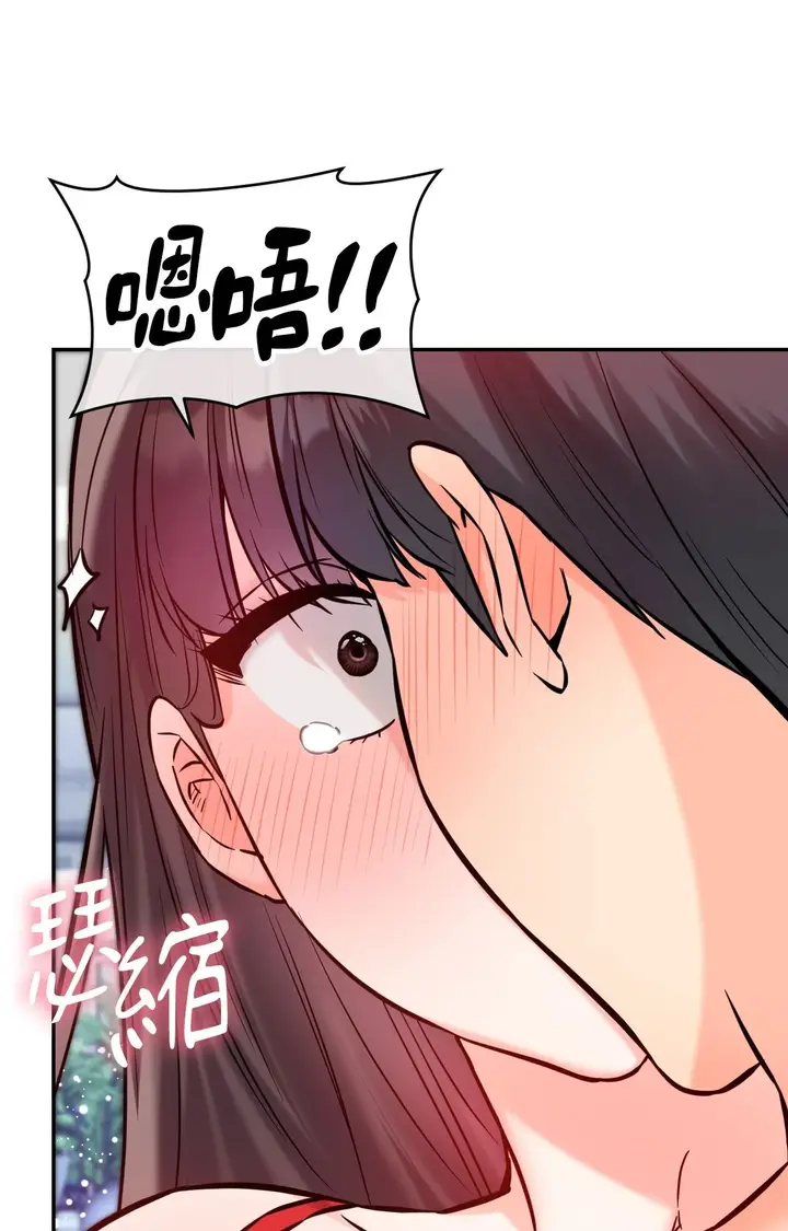 漫画《她才不是我姊姊2》第4话第51张图