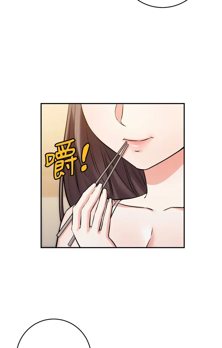 漫画《她才不是我姊姊2》第4话第82张图