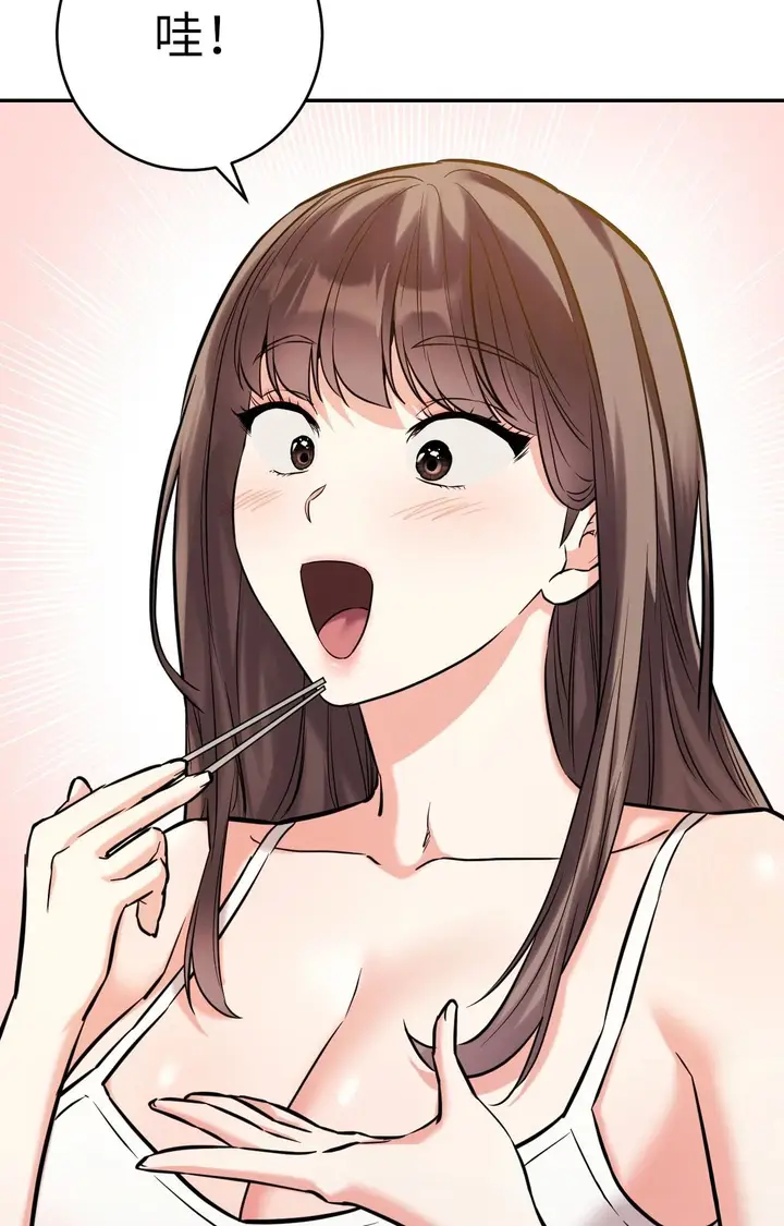 漫画《她才不是我姊姊2》第4话第83张图