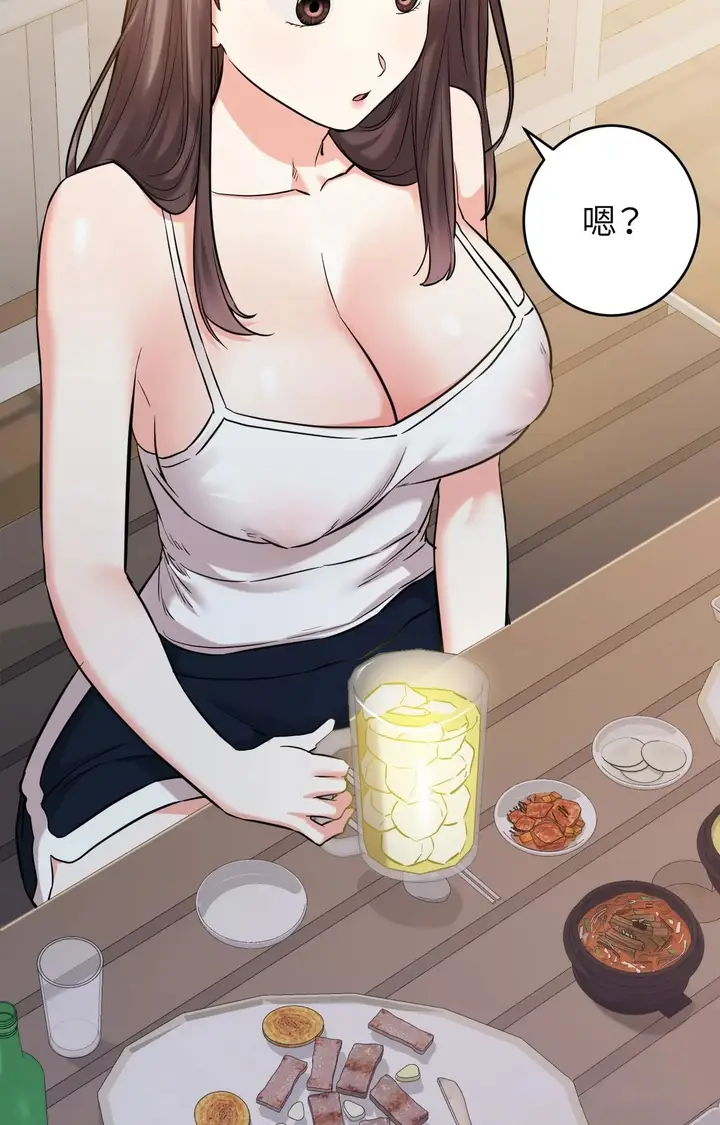 漫画《她才不是我姊姊2》第4话第96张图
