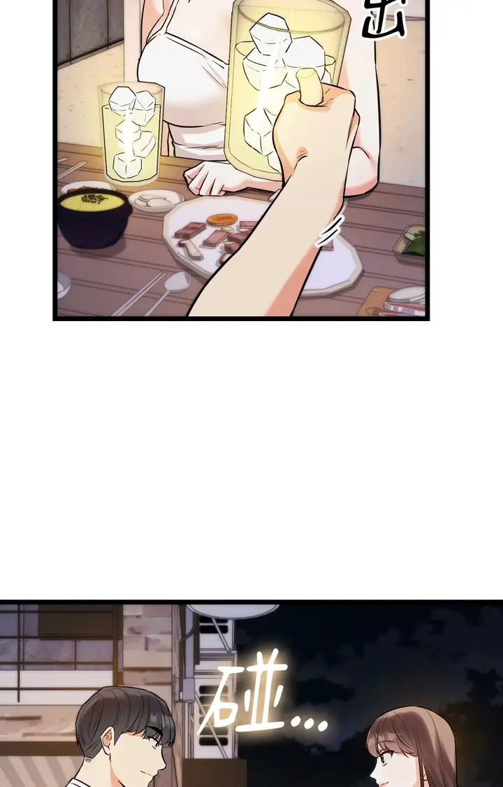漫画《她才不是我姊姊2》第5话第10张图
