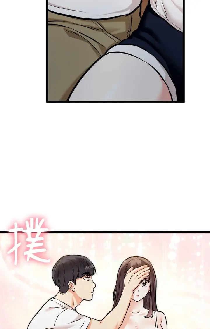 漫画《她才不是我姊姊2》第5话第25张图