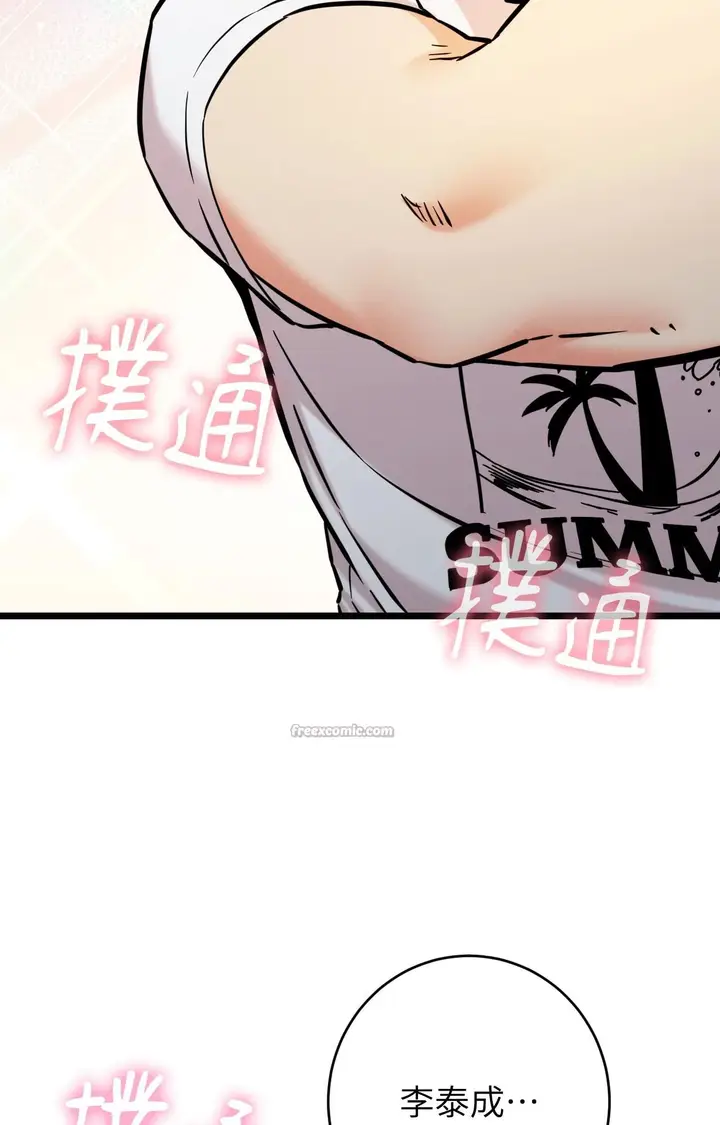 漫画《她才不是我姊姊2》第5话第28张图