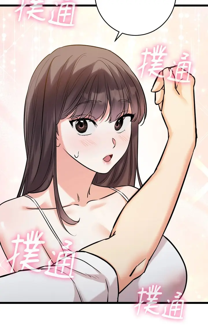 漫画《她才不是我姊姊2》第5话第29张图