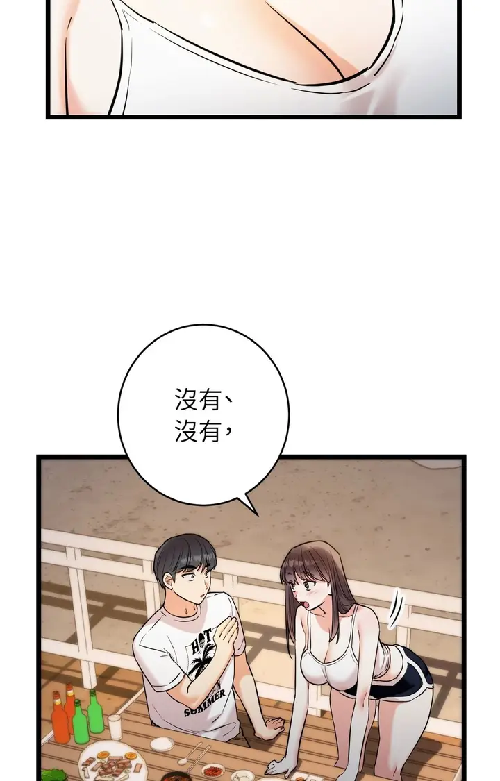 漫画《她才不是我姊姊2》第5话第31张图
