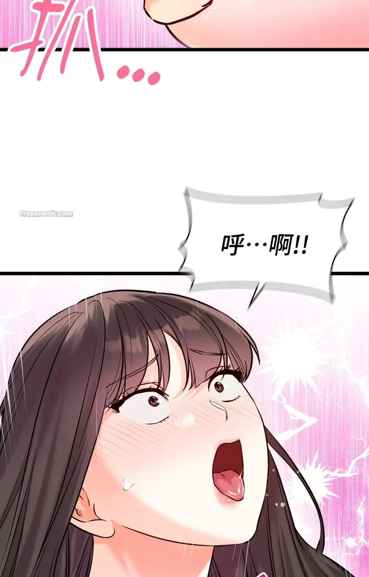 漫画《她才不是我姊姊2》第5话第56张图