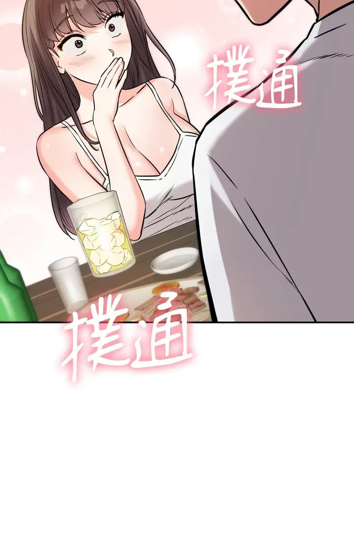 漫画《她才不是我姊姊2》第5话第6张图