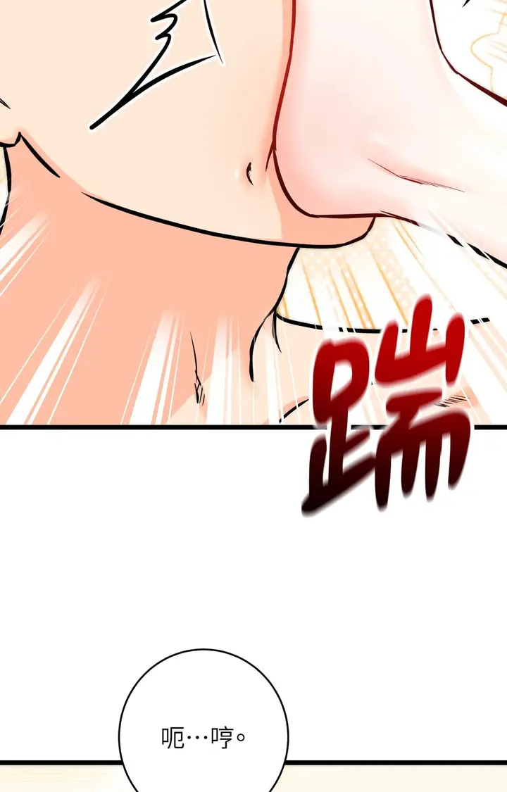 漫画《她才不是我姊姊2》第5话第90张图