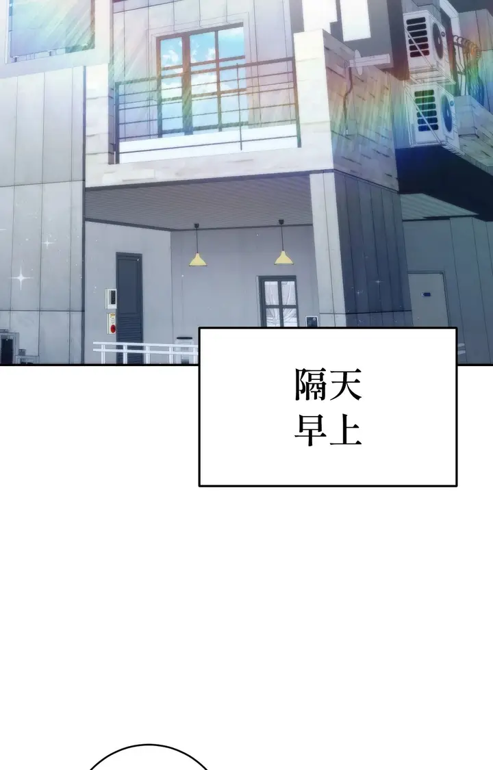 漫画《她才不是我姊姊2》第6话第102张图