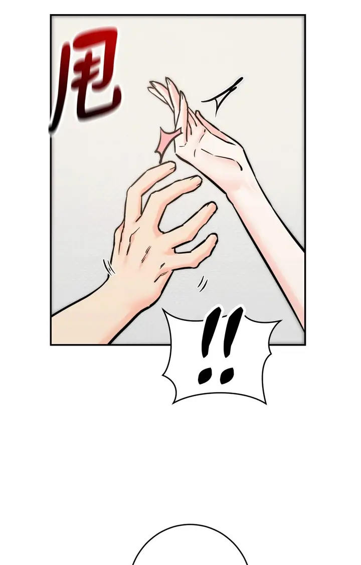 漫画《她才不是我姊姊2》第6话第111张图