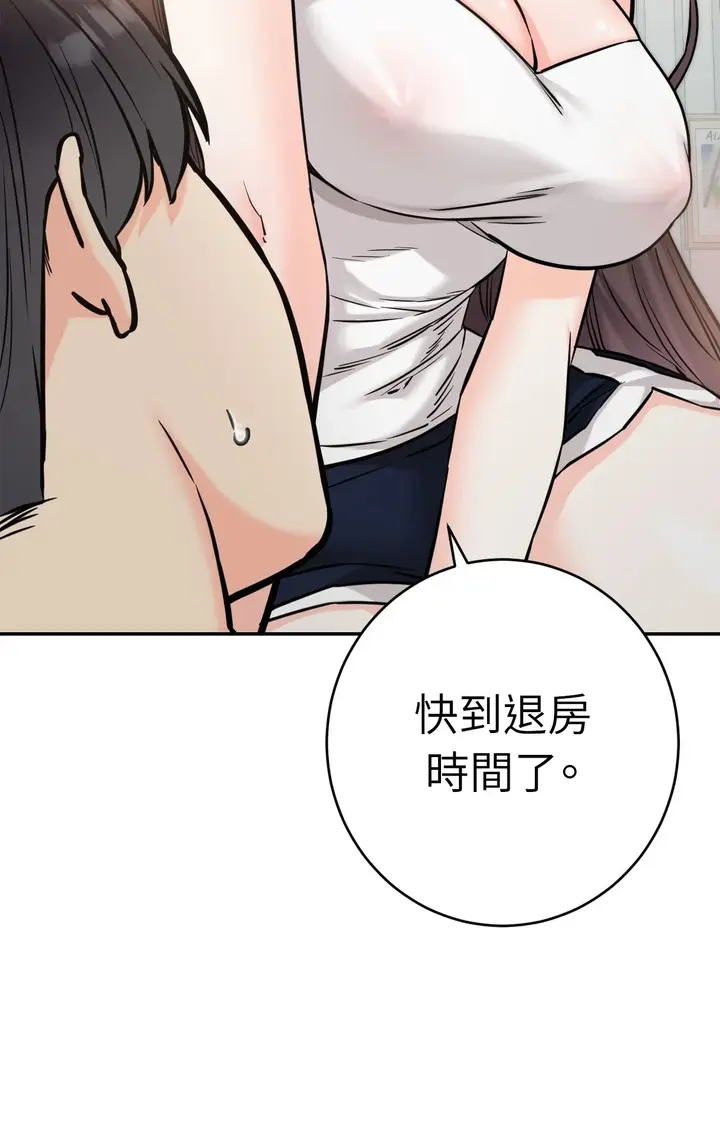 漫画《她才不是我姊姊2》第6话第114张图