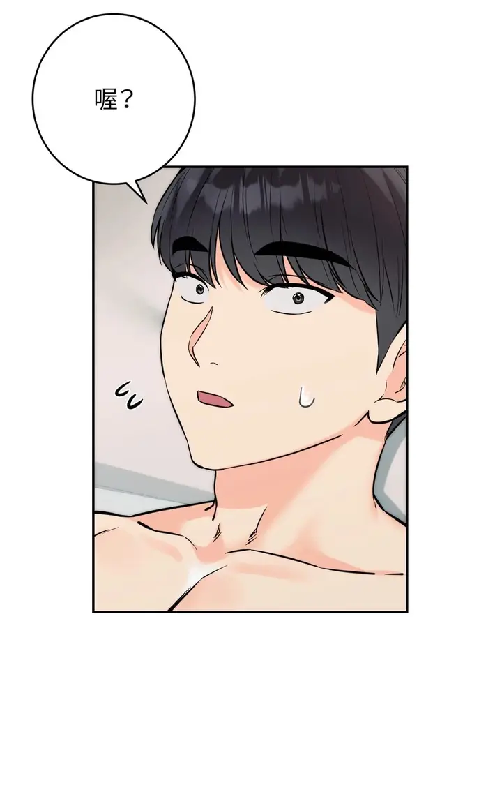 漫画《她才不是我姊姊2》第6话第115张图