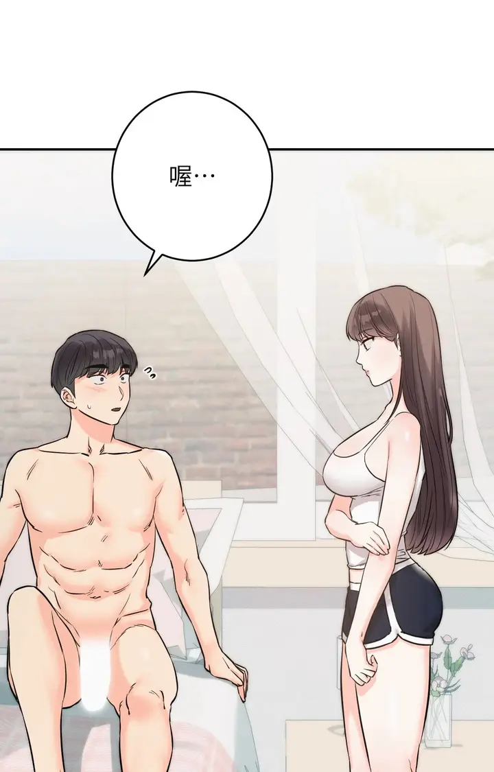漫画《她才不是我姊姊2》第6话第116张图