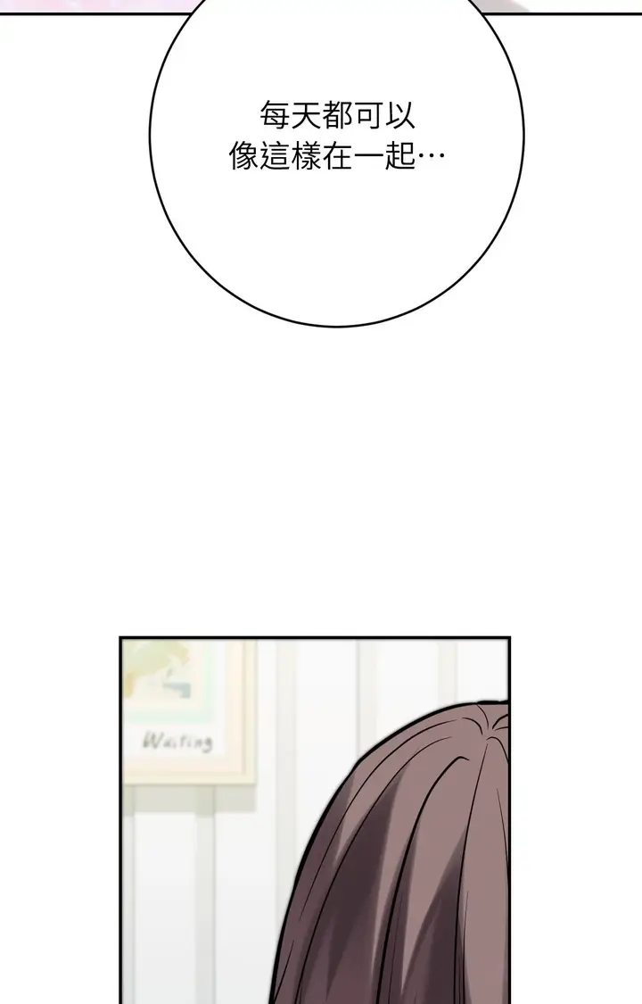 漫画《她才不是我姊姊2》第6话第127张图
