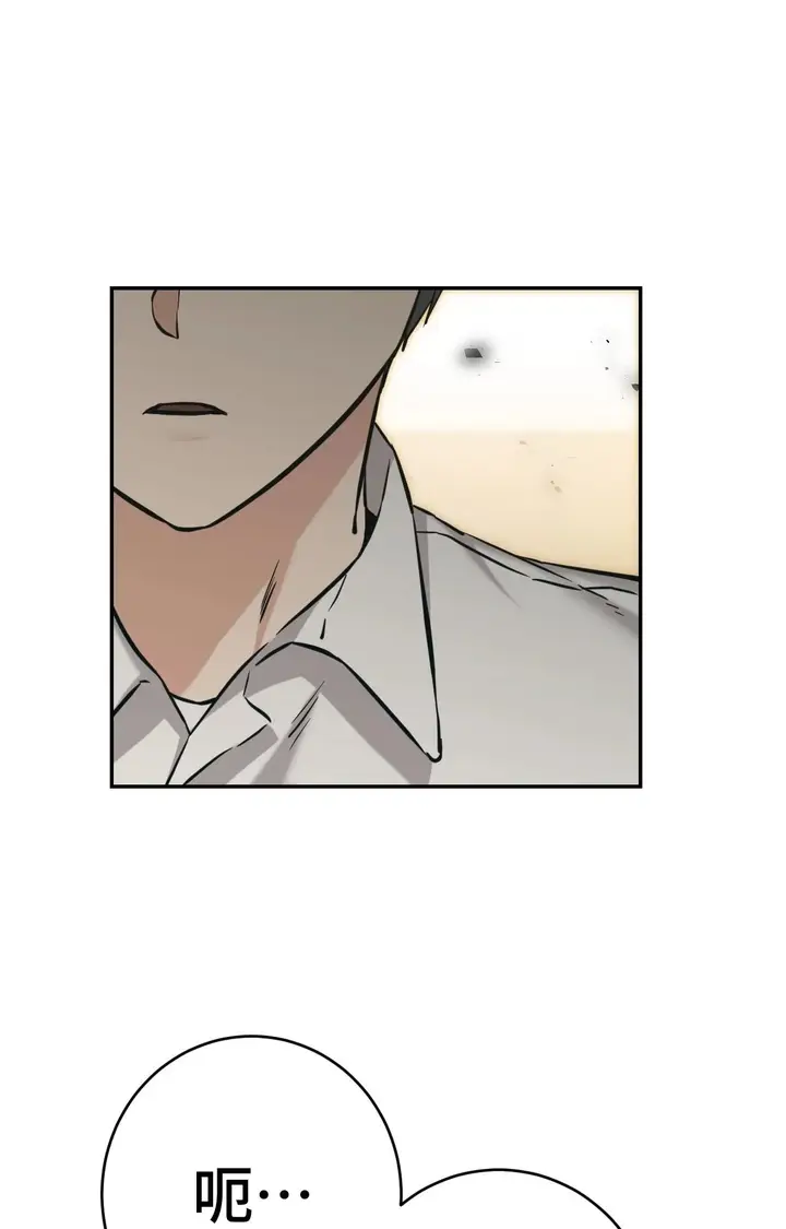 漫画《她才不是我姊姊2》第6话第135张图