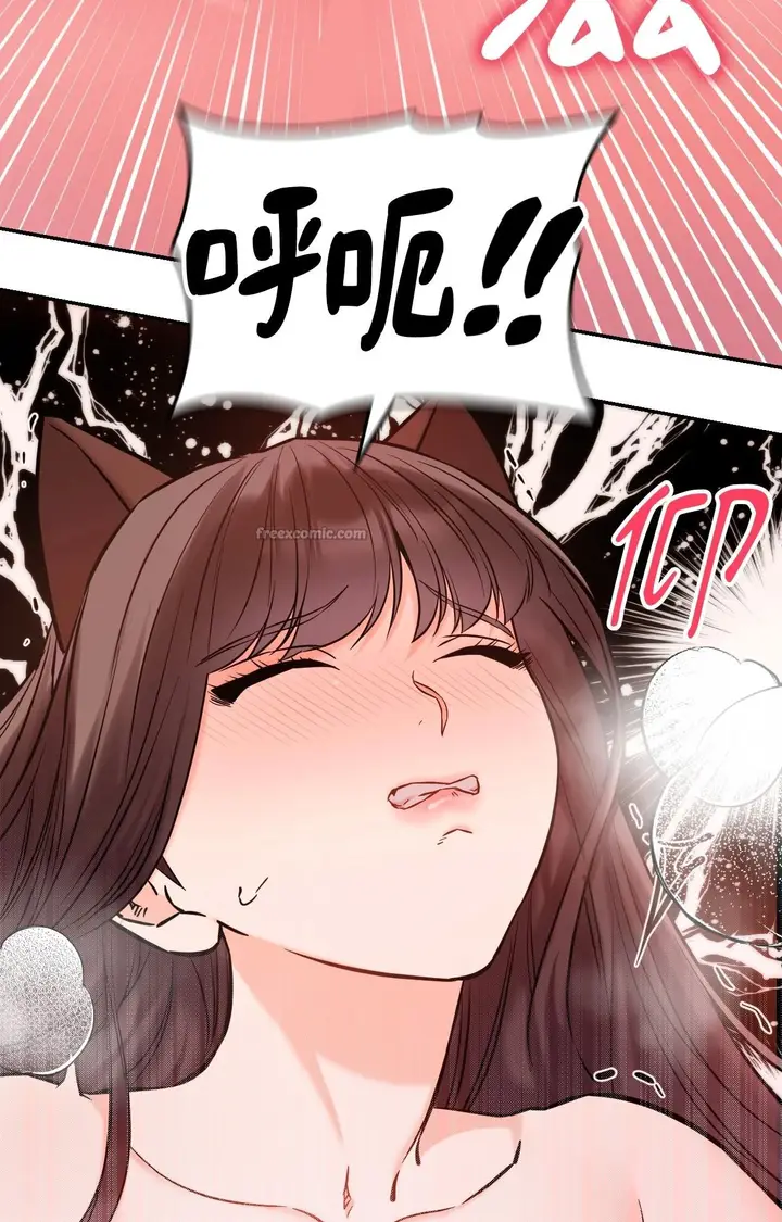 漫画《她才不是我姊姊2》第6话第14张图