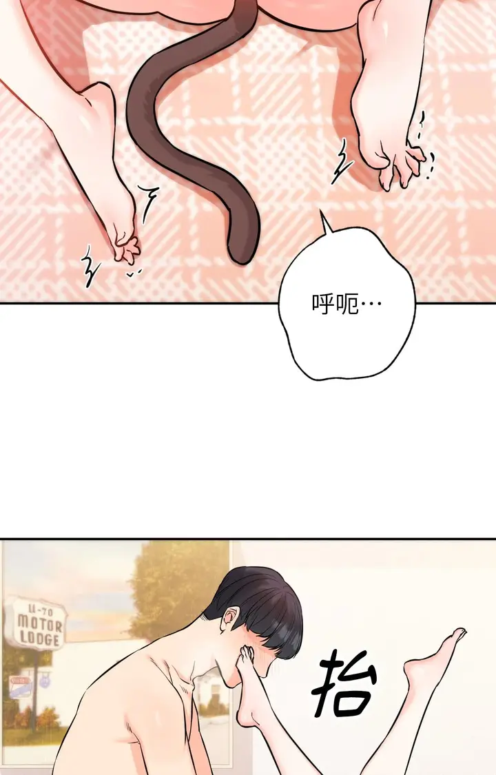 漫画《她才不是我姊姊2》第6话第19张图