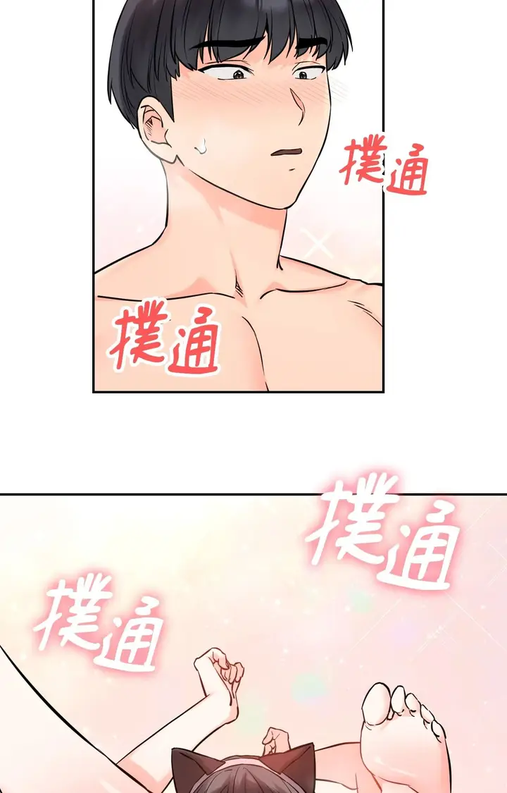 漫画《她才不是我姊姊2》第6话第21张图