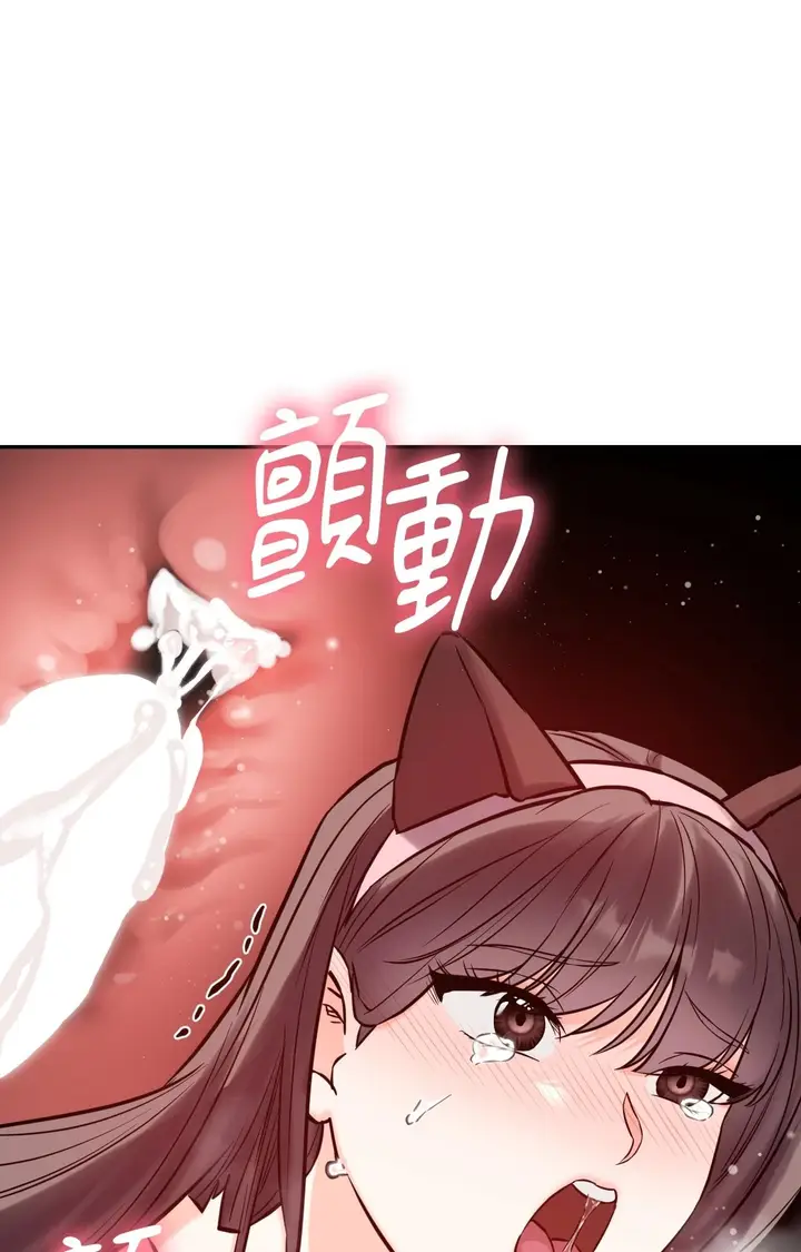 漫画《她才不是我姊姊2》第6话第58张图