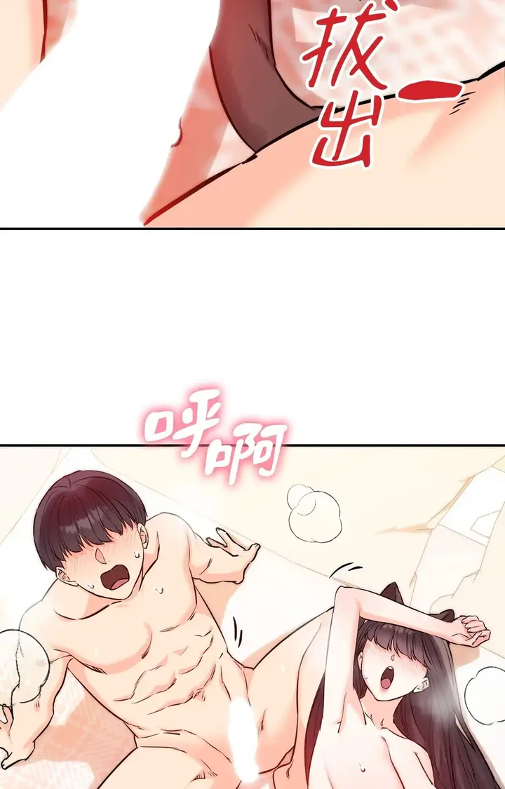 漫画《她才不是我姊姊2》第6话第62张图