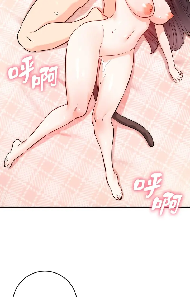 漫画《她才不是我姊姊2》第6话第63张图
