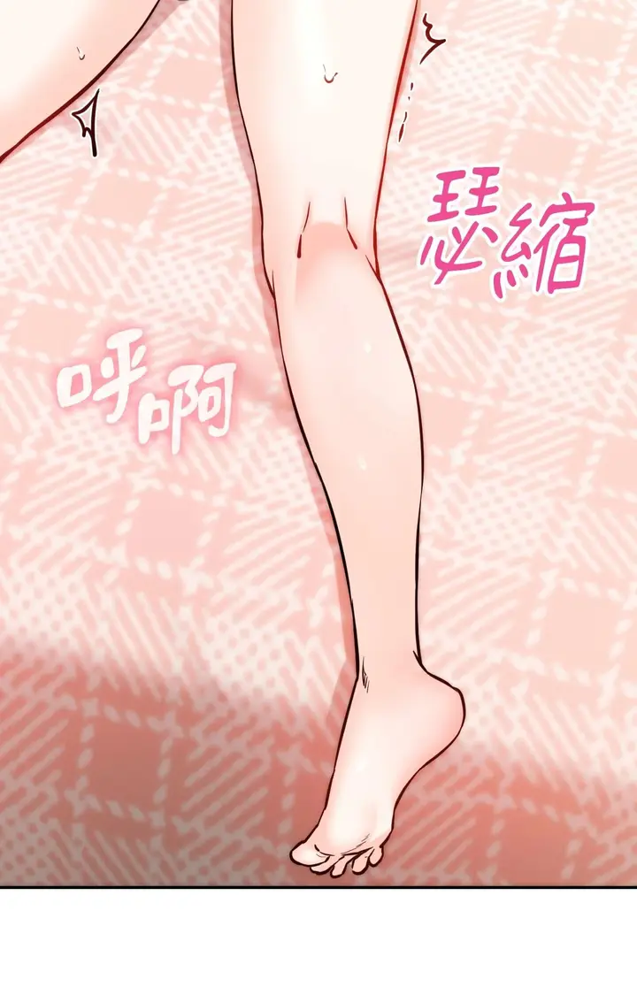 漫画《她才不是我姊姊2》第6话第68张图