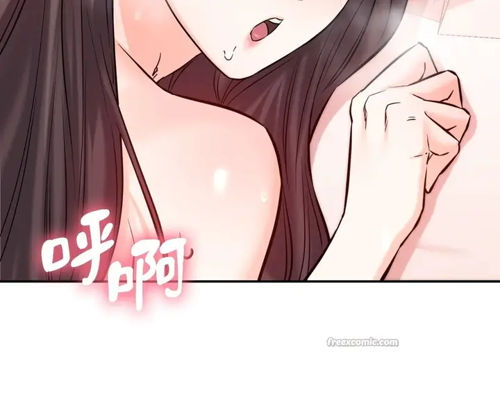 漫画《她才不是我姊姊2》第6话第70张图