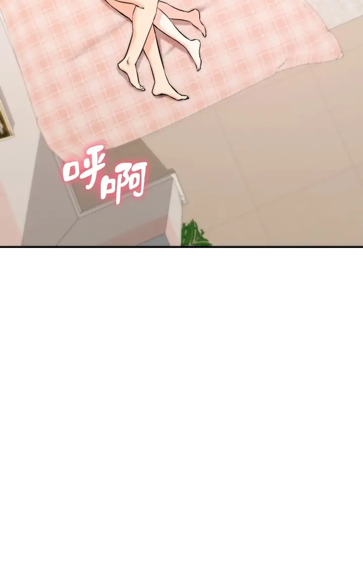 漫画《她才不是我姊姊2》第6话第77张图