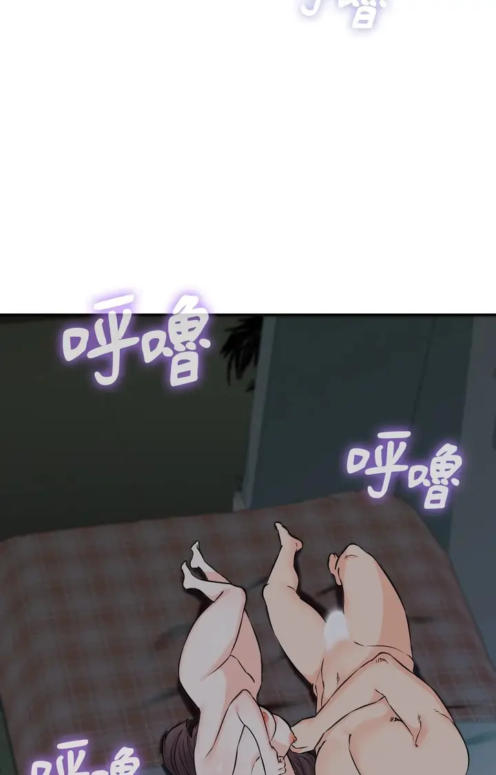 漫画《她才不是我姊姊2》第6话第79张图