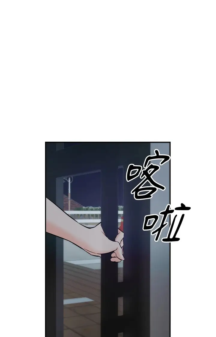 漫画《她才不是我姊姊2》第6话第83张图