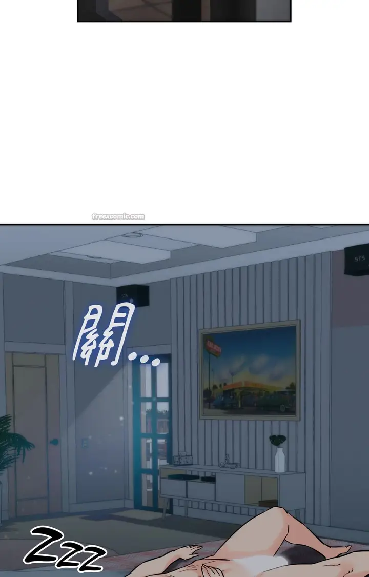 漫画《她才不是我姊姊2》第6话第84张图
