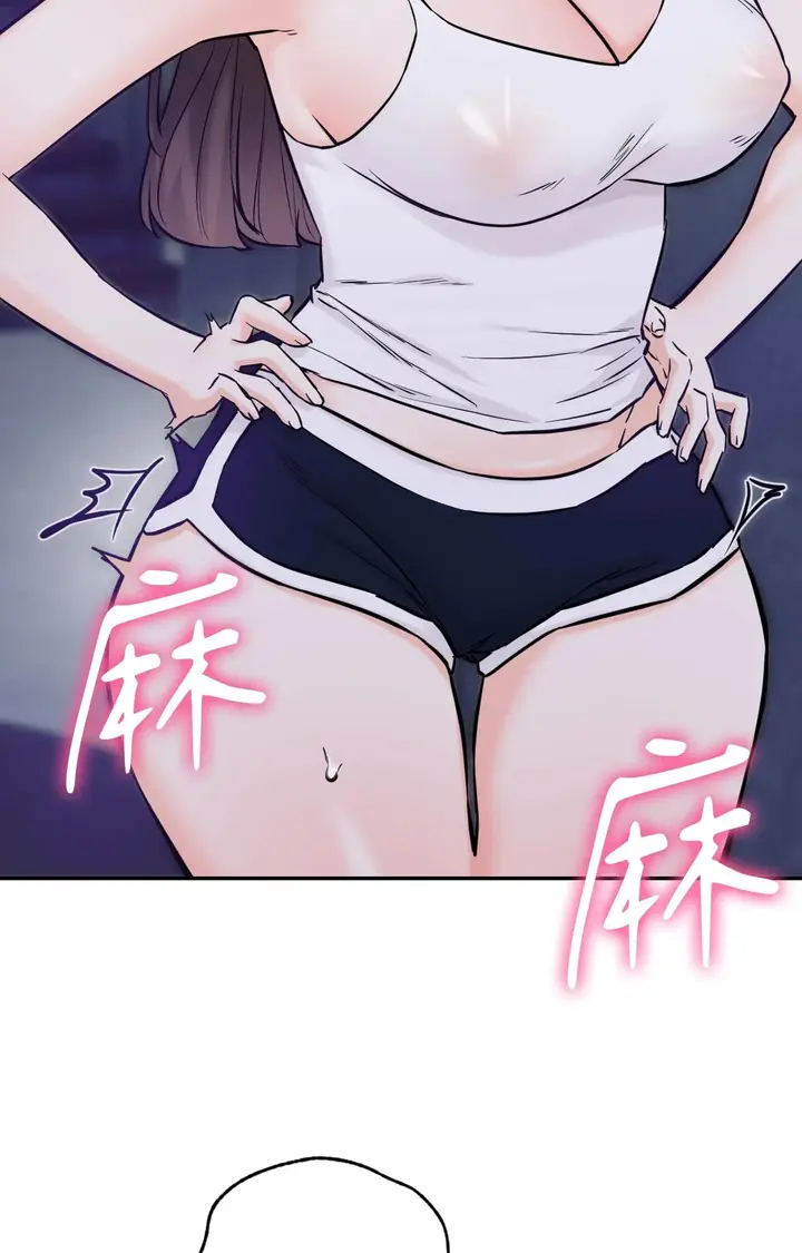 漫画《她才不是我姊姊2》第6话第89张图