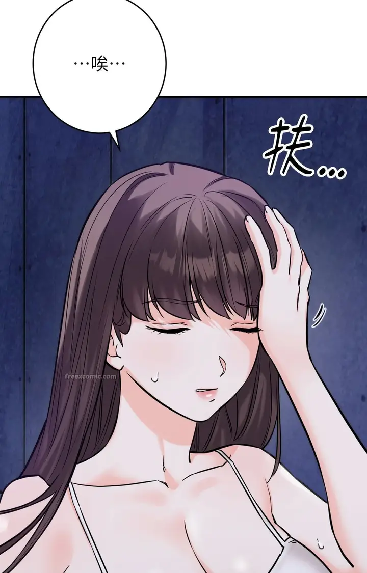 漫画《她才不是我姊姊2》第6话第98张图