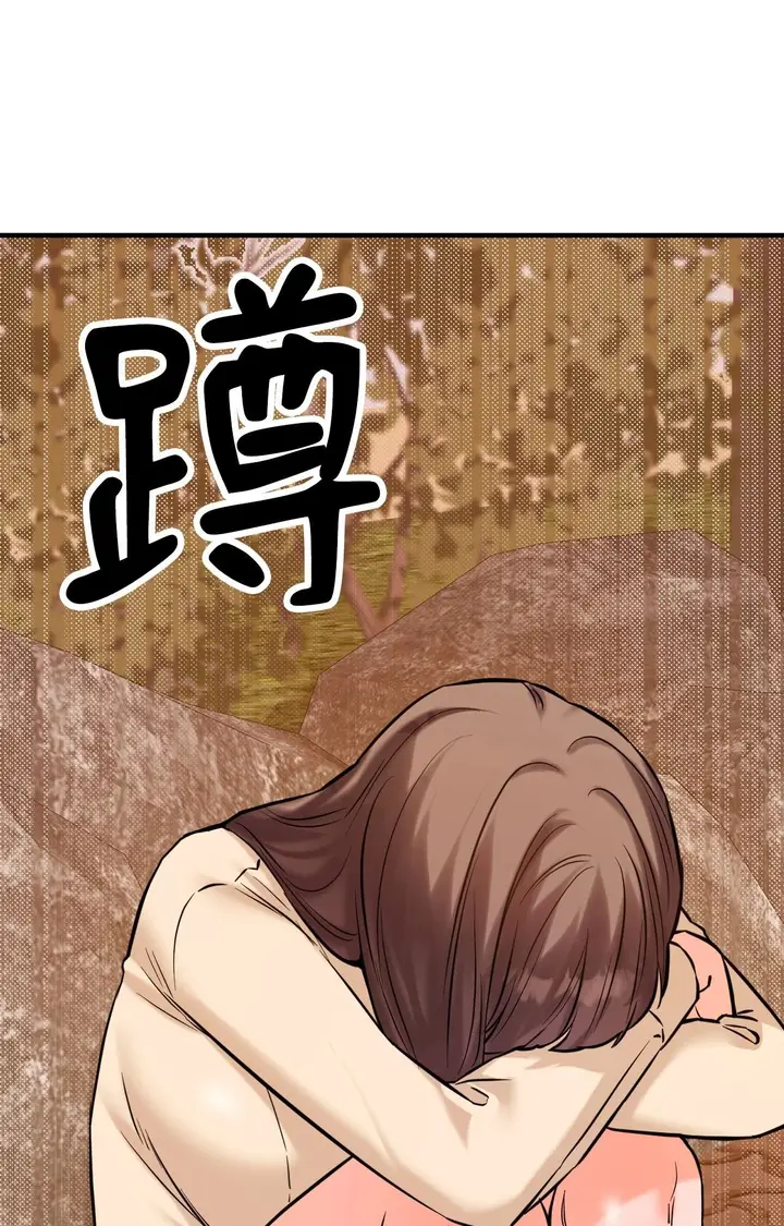 漫画《她才不是我姊姊2》第7话第104张图