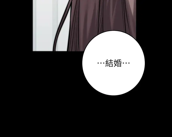 漫画《她才不是我姊姊2》第7话第13张图