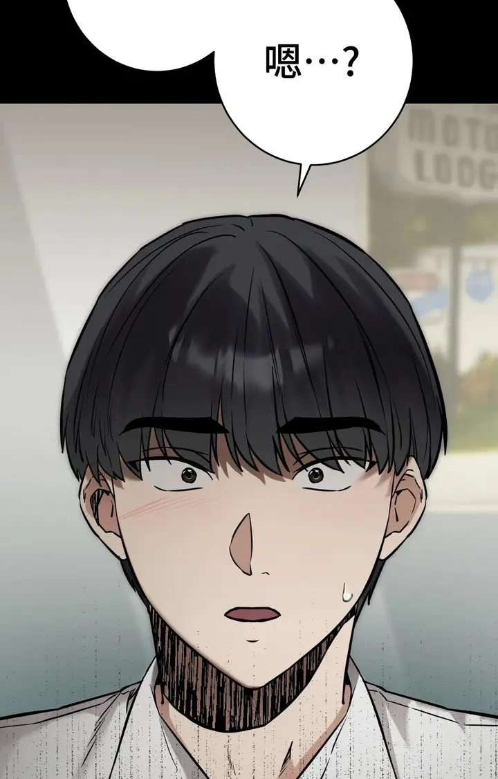 漫画《她才不是我姊姊2》第7话第21张图