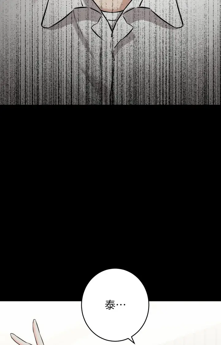 漫画《她才不是我姊姊2》第7话第22张图