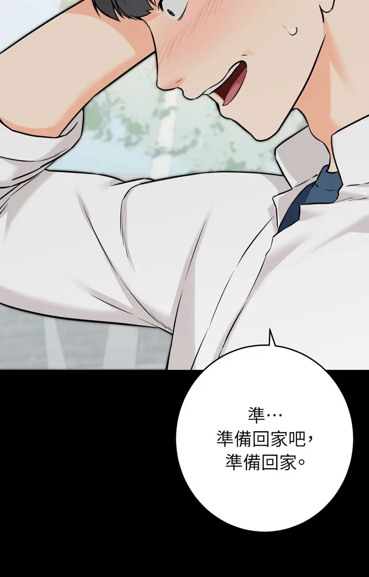 漫画《她才不是我姊姊2》第7话第26张图