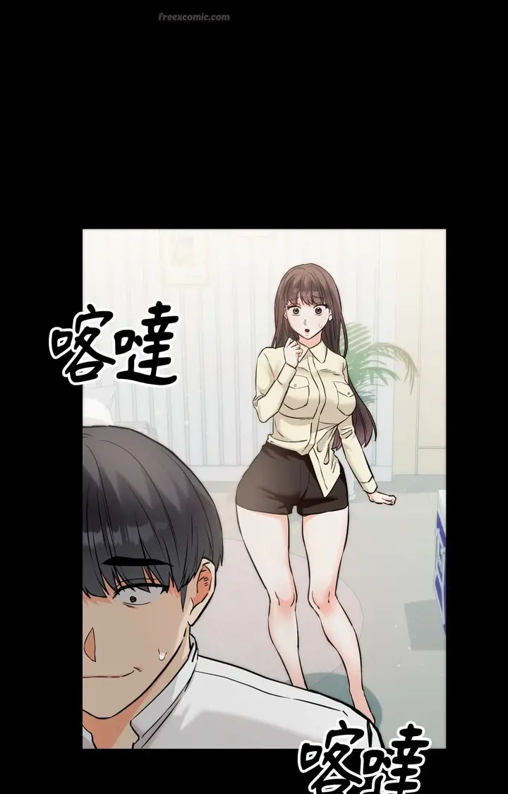 漫画《她才不是我姊姊2》第7话第28张图
