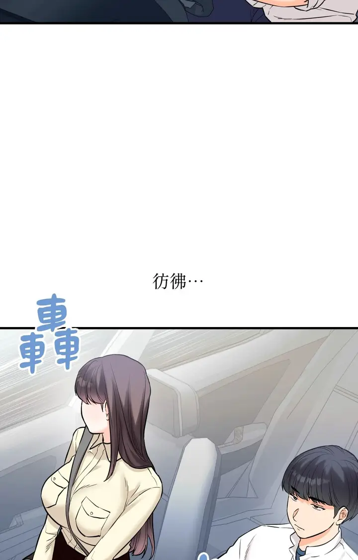 漫画《她才不是我姊姊2》第7话第3张图