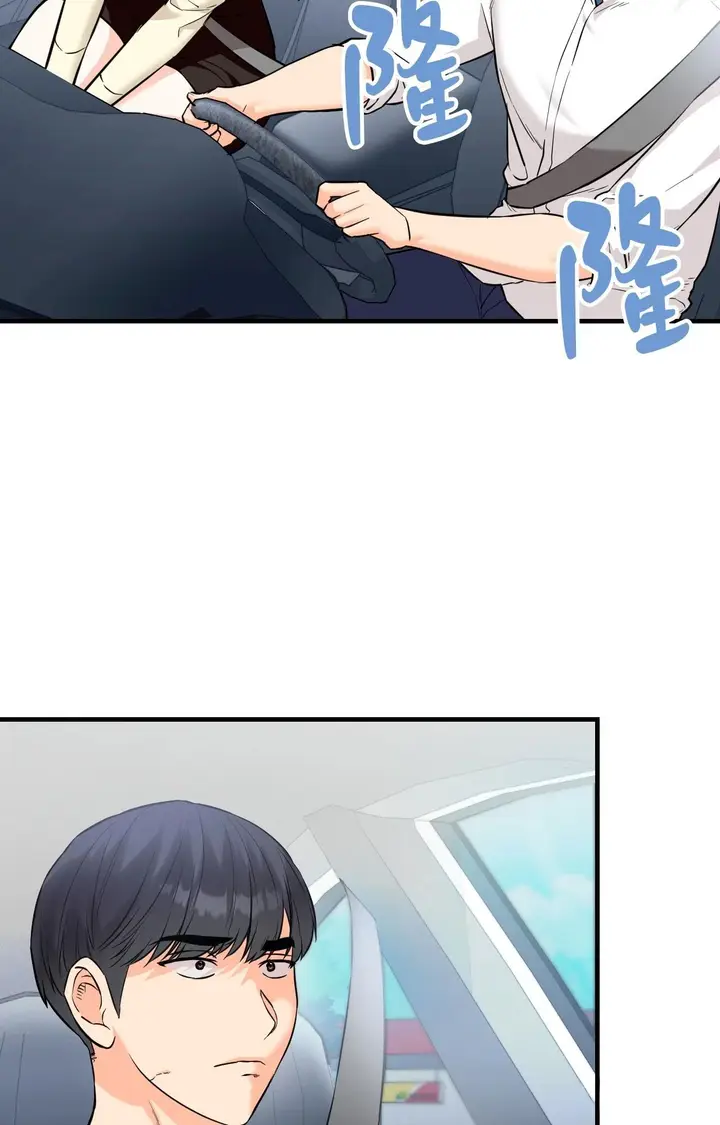 漫画《她才不是我姊姊2》第7话第4张图