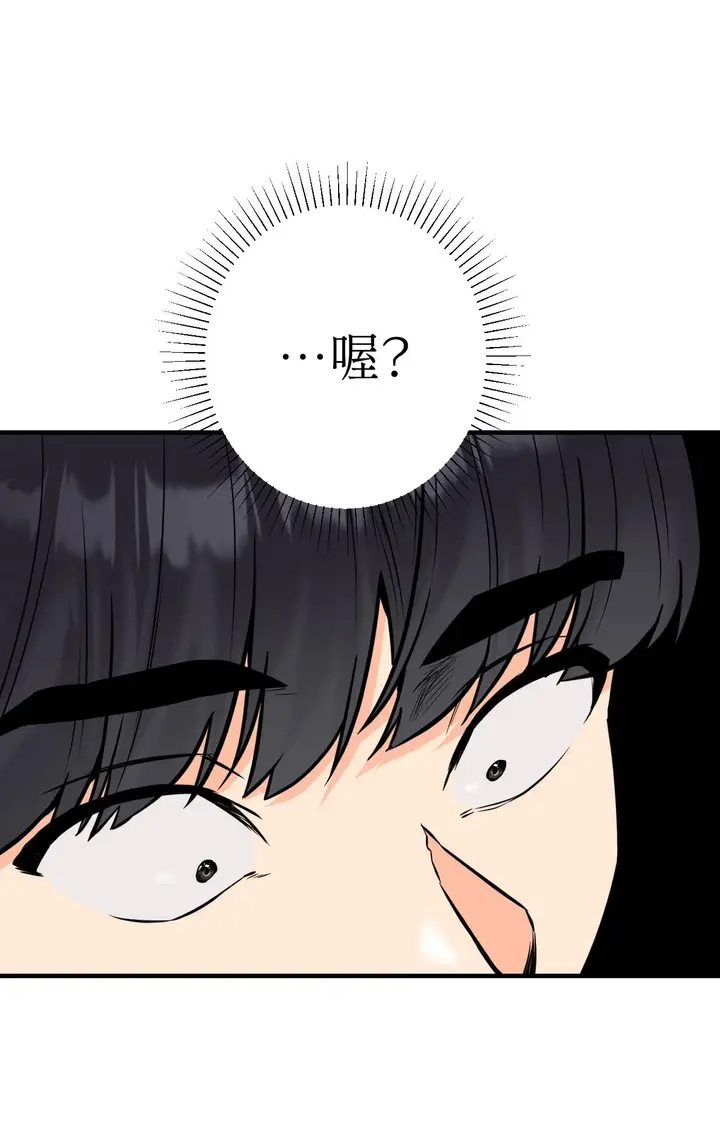 漫画《她才不是我姊姊2》第7话第48张图