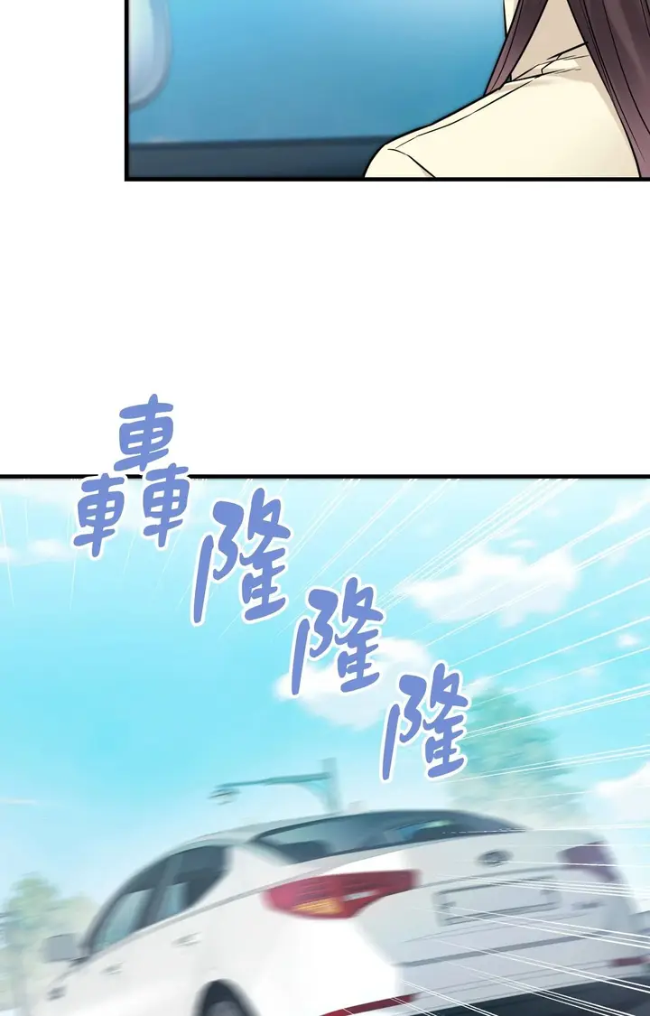 漫画《她才不是我姊姊2》第7话第6张图