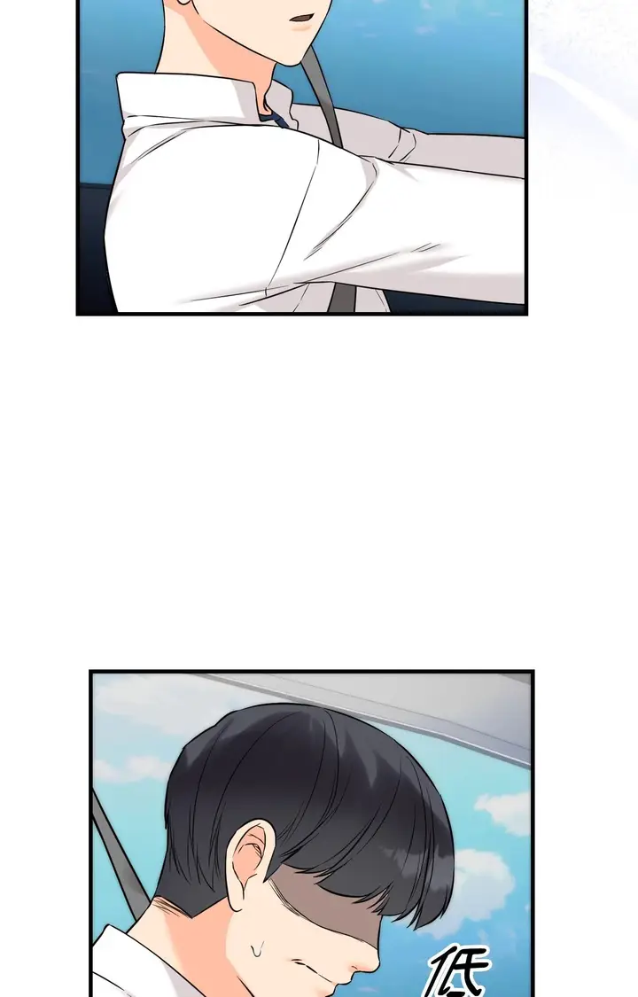 漫画《她才不是我姊姊2》第7话第77张图