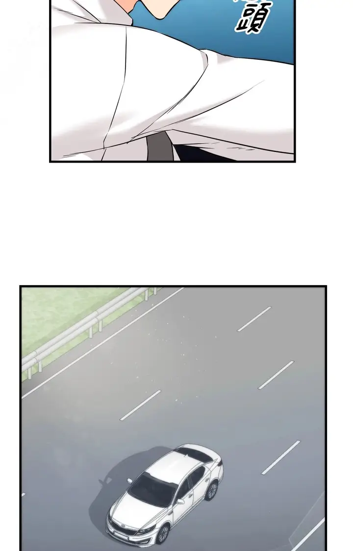 漫画《她才不是我姊姊2》第7话第78张图