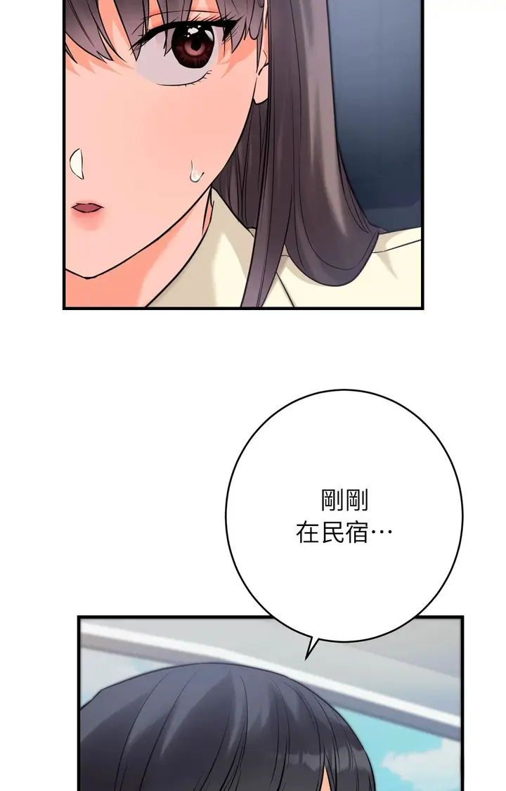 漫画《她才不是我姊姊2》第7话第9张图