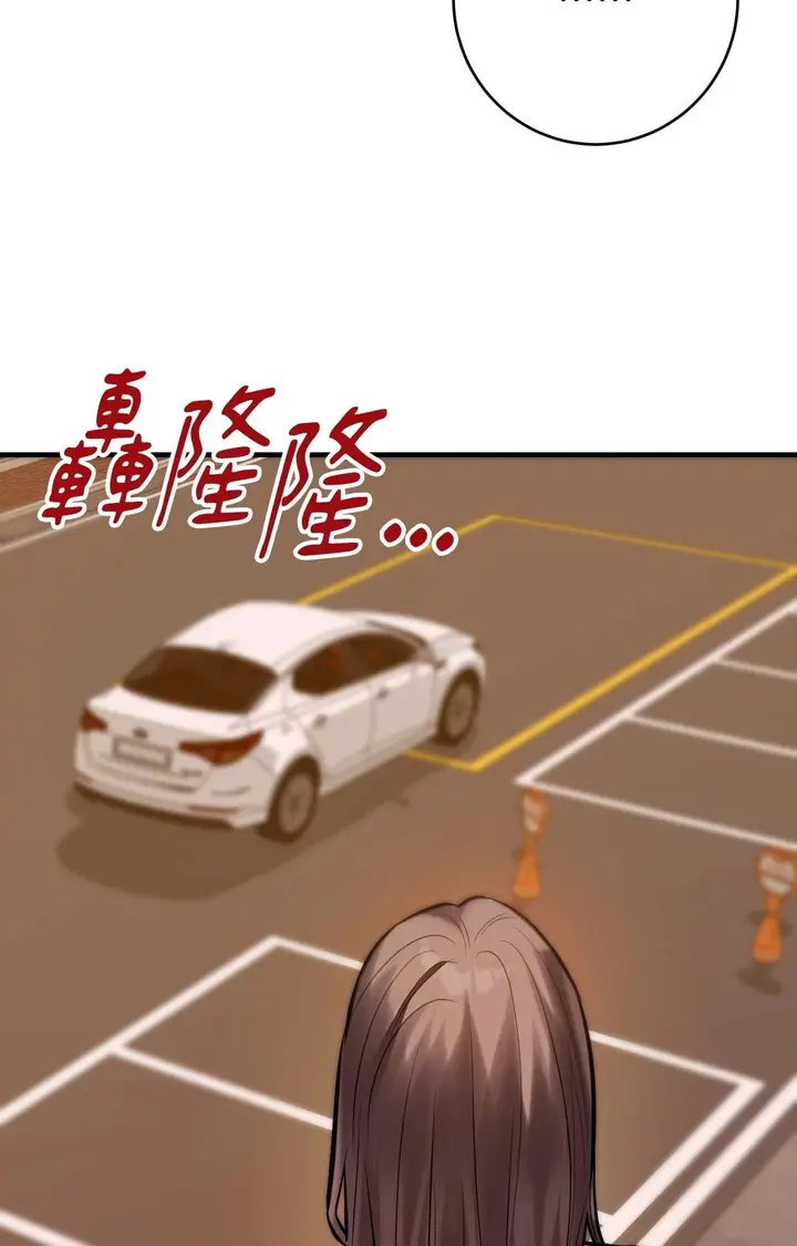 漫画《她才不是我姊姊2》第7话第93张图