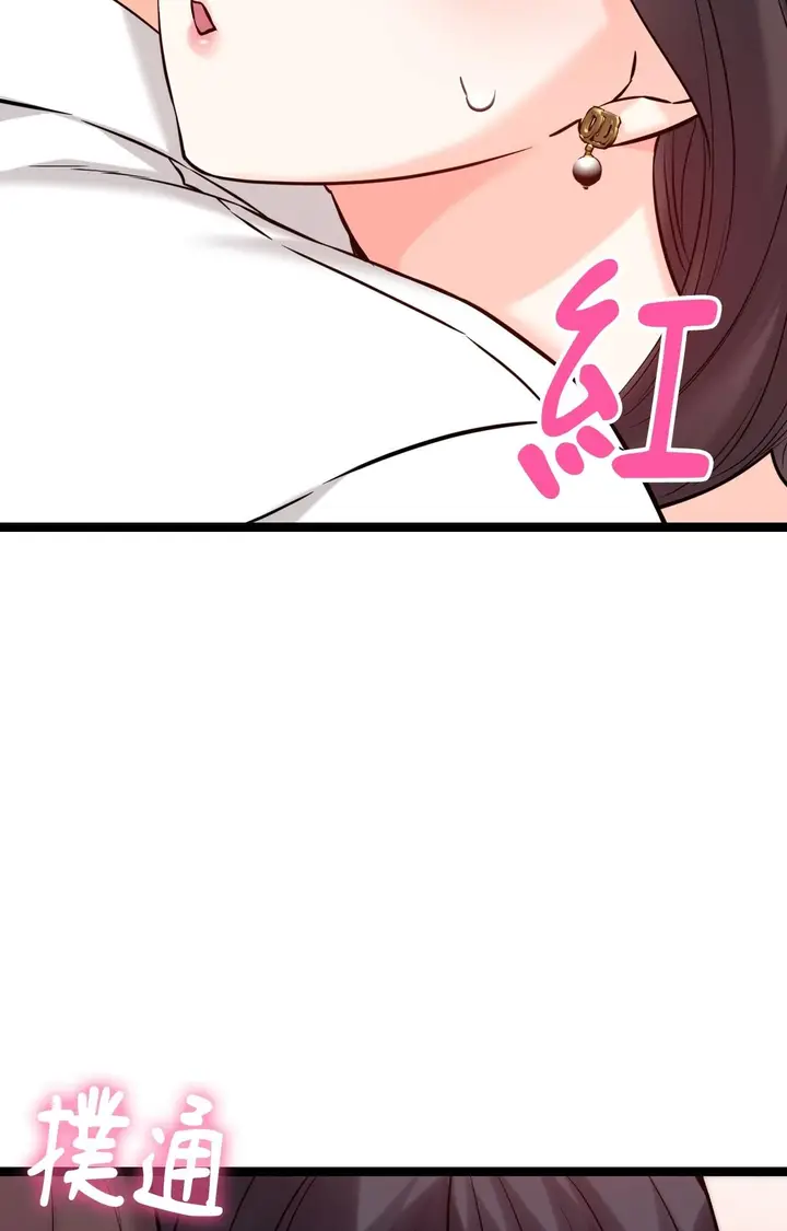 漫画《她才不是我姊姊2》第8话第103张图
