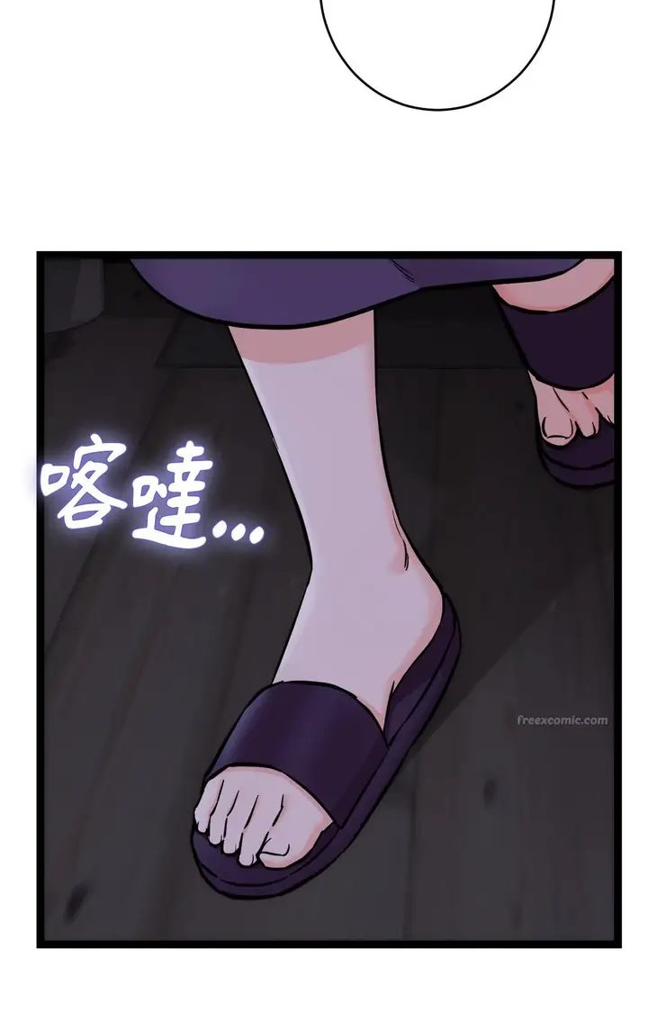 漫画《她才不是我姊姊2》第8话第14张图