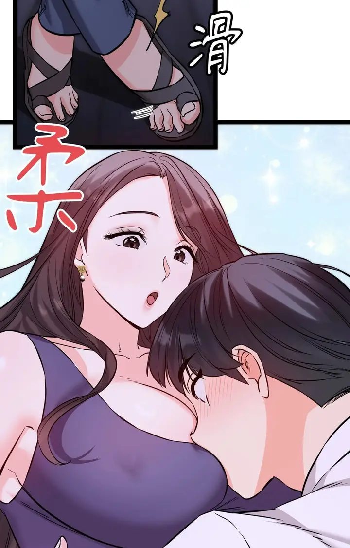 漫画《她才不是我姊姊2》第8话第21张图